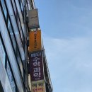 동아광고재료 이미지