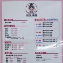 칼언니횟집 이미지
