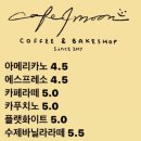 카페포문