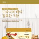 건국영농 이미지