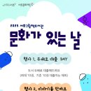 서초그림책도서관 네이버블로그