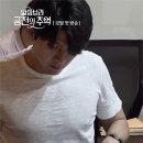 드라마 알함브라 궁전의 추억 대본 리딩 할 때 배우 현빈. gif 이미지