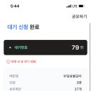 부일숯불갈비 이미지