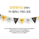 아웃도어몰 네이버블로그