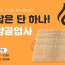 동양공업사 이미지