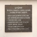 아침농산영농조합 네이버블로그