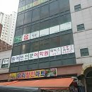 신원건강관리센터 이미지