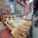 금산고려인삼도매 이미지