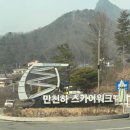 단양 가볼만한 곳 1박 2일 여행 기록(만천하 스카이워크/도담상봉 유람선/다누리 아쿠아리움/구경시장)