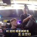 ㅎㅎㅎ-2 PC방 이미지