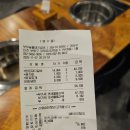 장제로222번길 | 부개동 돼지갈비 맛집 '부부숯불돼지갈비' 내돈내산 후기 ㅣ 굴포천역 가성비 맛집으로 추천!
