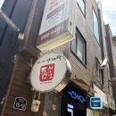 틈새라면&김밥 | 신림 맛집 틈새라면 신림점 치즈빨계떡(+계란추가), 참치김밥 후기