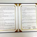 사)경상북도장애인권익협회 경산시지회 이미지