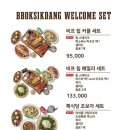 뽁식당 신촌점 이미지