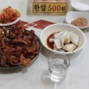 대아연탄 네이버블로그