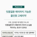 민티드