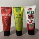 비건저당고추장 추천 움트리 캠핑갈 때 필수템이에요