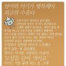 뉴삼성의원 이미지