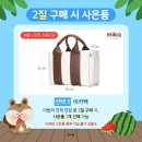 아람아띠