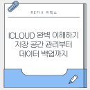 이해공간 이미지