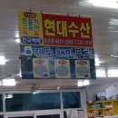 해민푸드