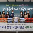 경찰청복지관 이미지