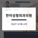 JB외과의원 이미지