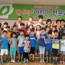 한문교실 이미지