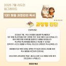 리드인톡톡국어독서학원