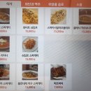 내돈내산 온양온천역 브런치맛집 어파스타 찐으로 맛남