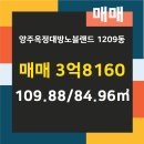 호박공인중개사사무소 이미지