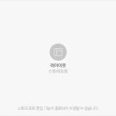 백암어린이집 이미지