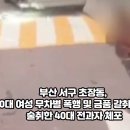 초장동8 이미지