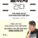 주식회사 풍운아 이미지