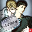 프로젝트삼백