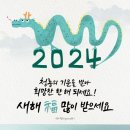 해송카센타 이미지