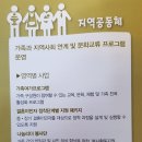 산동농업협동조합4공단지점 이미지