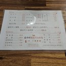 윤가네생고기소수육
