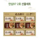썬2호 이미지