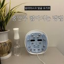 6748 | 왕십리피부관리 피부공방맑음에서 달리마스크얼굴요가 체험 후기