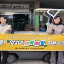 영주2동주민센터 이미지