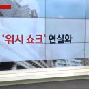 굿모닝마켓 SBS Biz