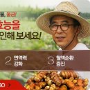 진성농장 이미지