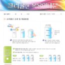 잠원역 3호선 이미지