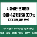 한윤석부동산