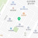 수왈태국레스토랑