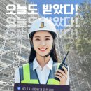 한빛클린