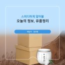 진주기물 이미지