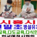 빛가람유치원 이미지