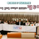 조은메디 이미지